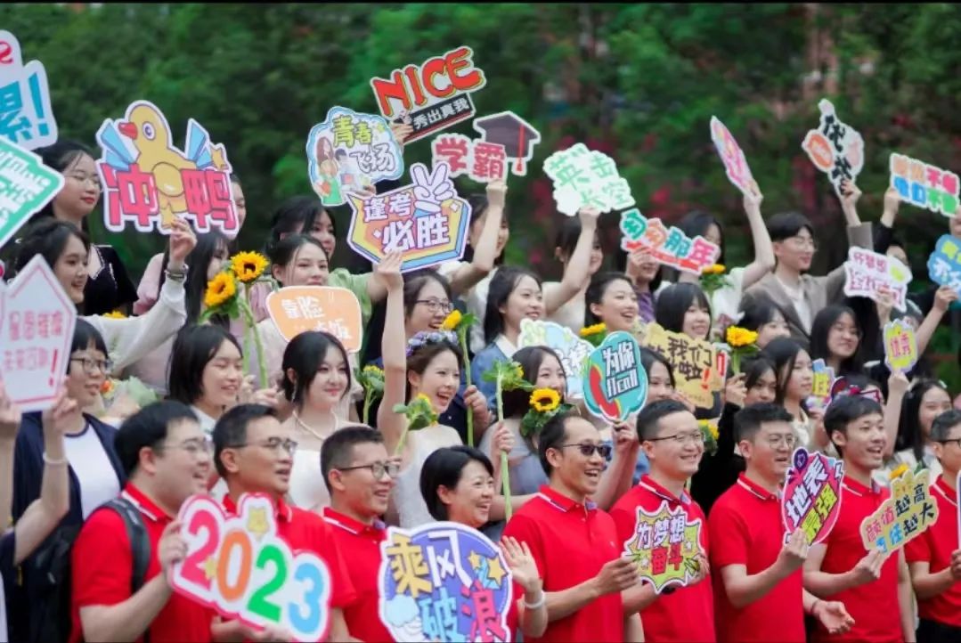 高2023届毕业快乐！好想永远留在你们18岁的这个初夏……